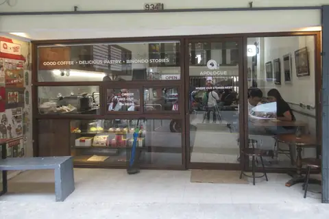 The Bakery photo 1
